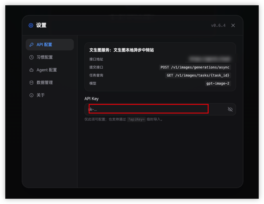 画廊设置
